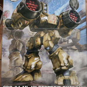 1/72 SRD-04-MK.XII DESTROID PHALANX 팝니다.