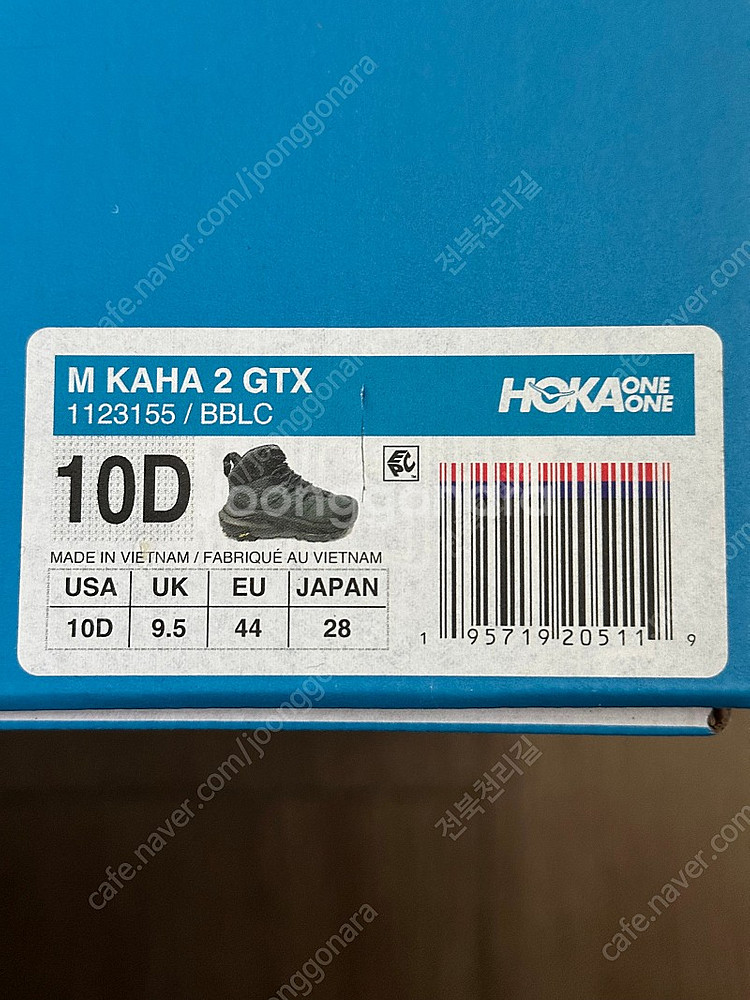 호카 카하2 GTX 280--1