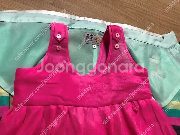 (택포)4호 여아한복 판매 / 브랜드 금동이 고급--1