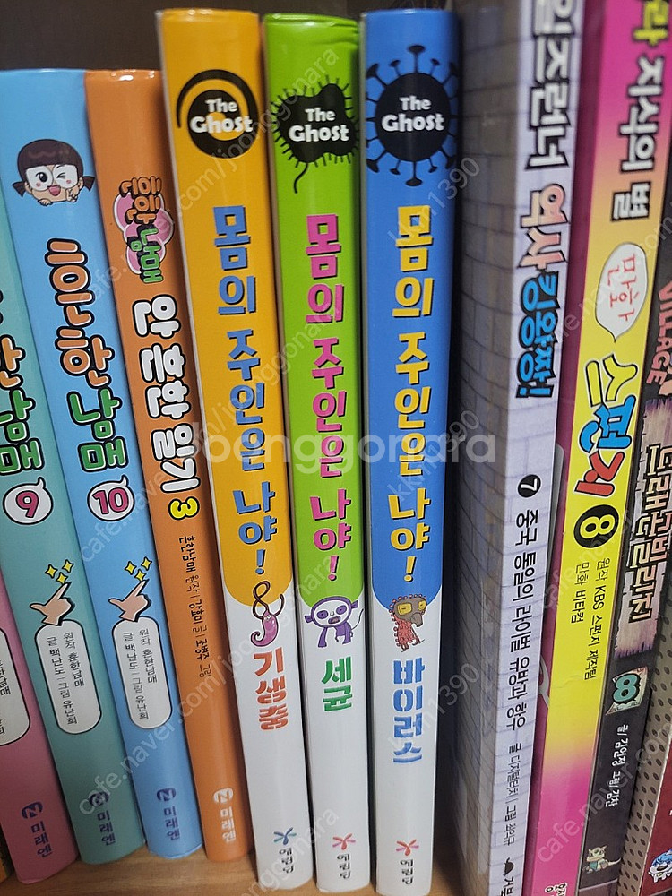 예림당 더고스트시리즈 총3권--1