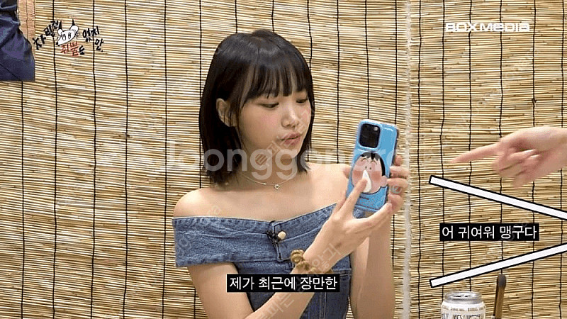 아이폰13&14 호환 맹구 케이스--1