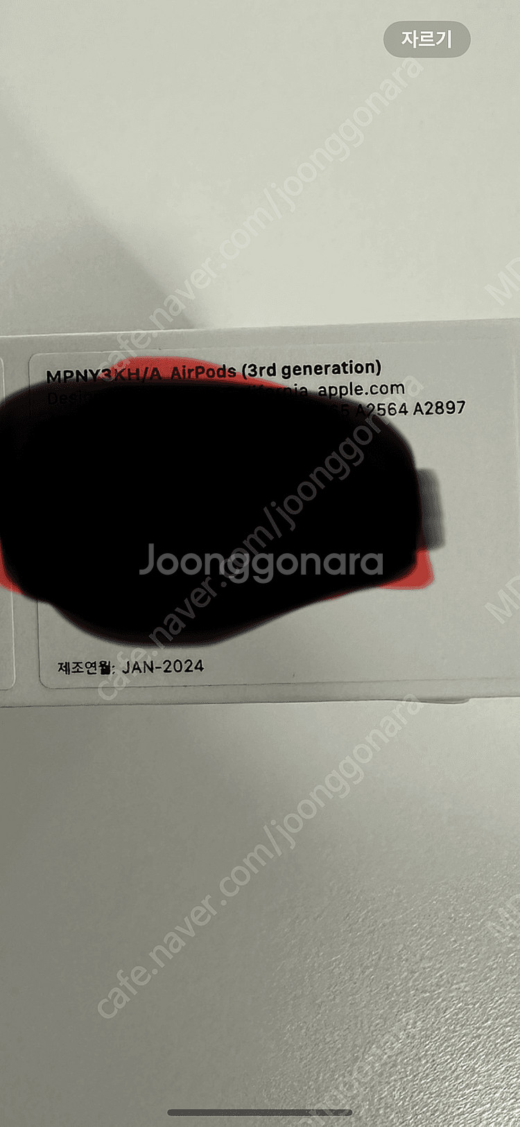 [미개봉] 에어팟 3세대 팝니다.--2