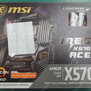 MSI MEG X570 ACE