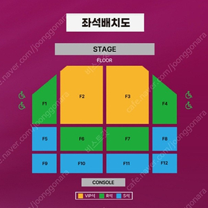 싱어게인3 인천 2연석 명당 팝니다