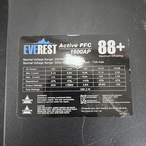 everest 1600ap 컴퓨터 파워 판매합니다.