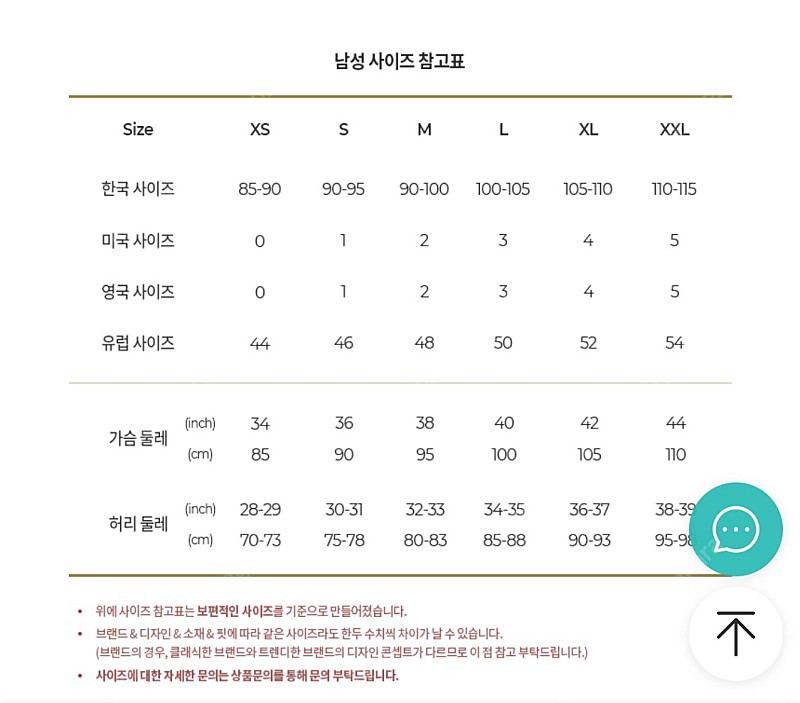 (M) 아미 맨투맨 95~100 그레이 이미지