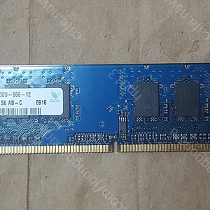 하이닉스 RAM (PC2-6400U-666-12) 1GB 메모리