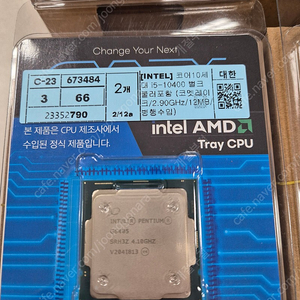 펜티엄 G6405, G6400, G5400, DDR4 4G * 4(3200), DDR4 4G* 6(2666, DDR3 4G*2(12800)