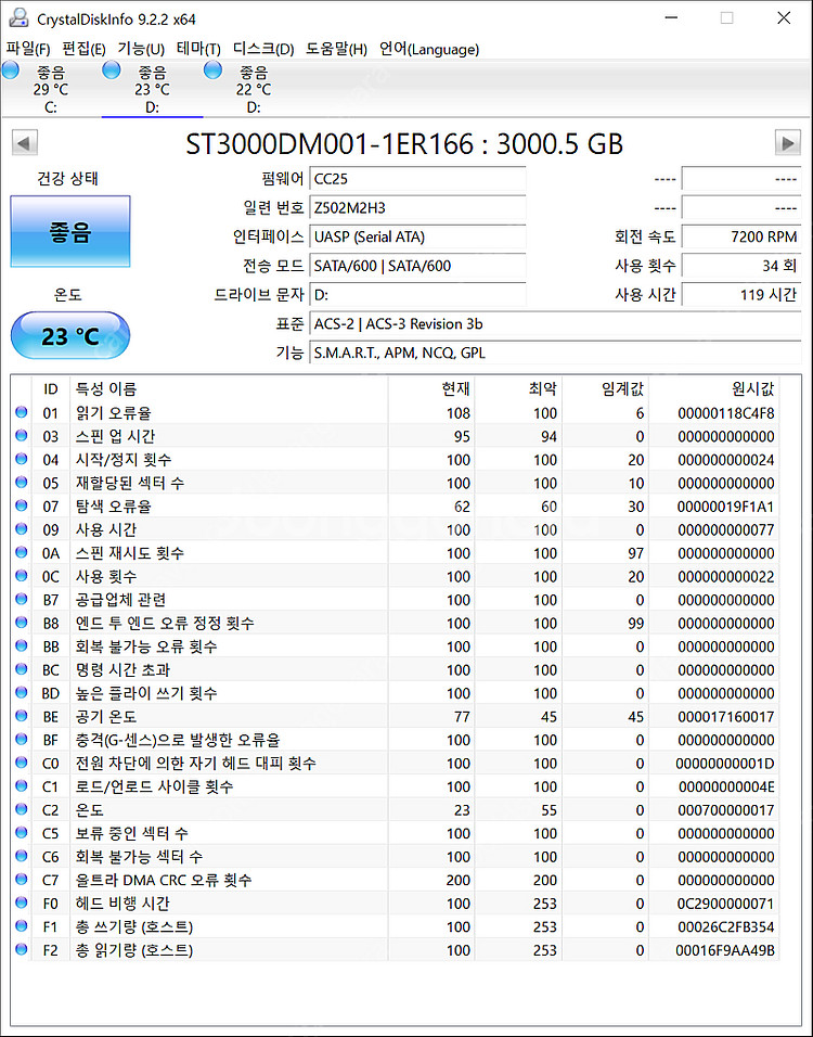 USB 3.0 4Bay RAID + HDD 3TB X ...--5