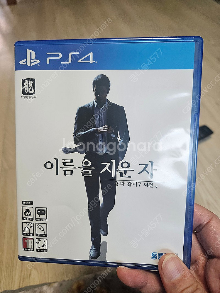ps4 용과같이7외전 이름을지운자--0