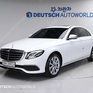 벤츠E클래스 W213 E300 4MATIC 익스클루시브중고차 할부 리스 카드 렌트 전액할부 가능합니다