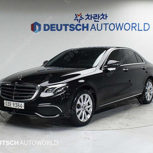 벤츠E클래스 W213 E300 4MATIC 익스클루시브인텔리전트드라이중고차 할부 리스 카드 렌트 전액할부 가능합니다