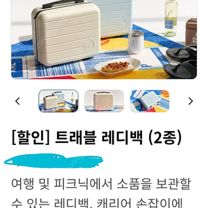 대한항공 레디백