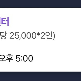 4233마음센터 2/8 17:00 양도합니다.