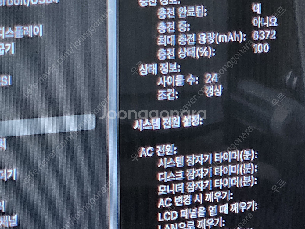 2017 맥북프로 스페이스그레이 기본형 풀박스 사이클2...--4