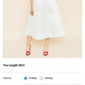 라실루엣드유제니 스커트 Tea Length Skirt