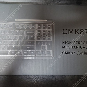 Cmk87 아보카도 유무선 기계식 키보드 팝니다