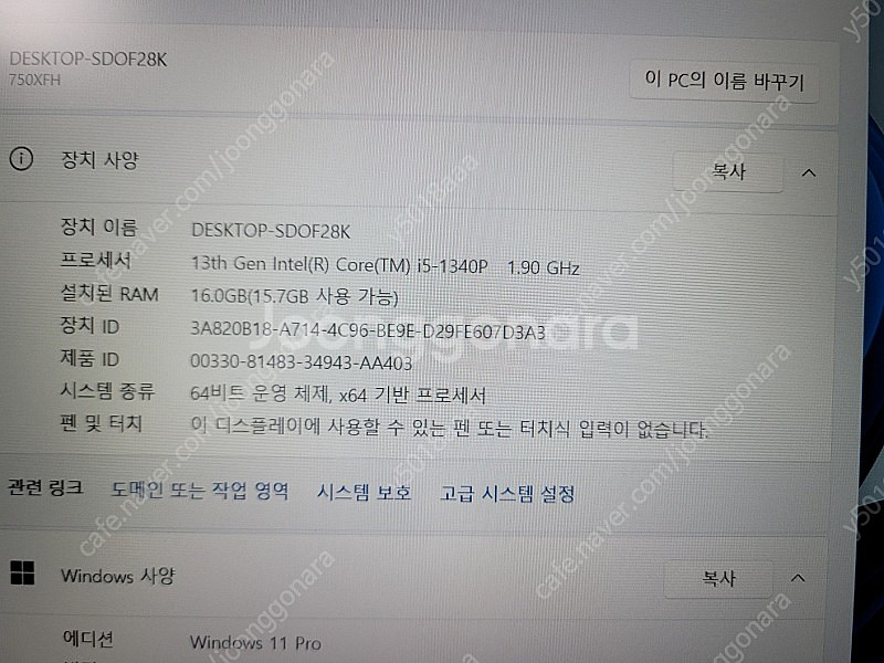 갤럭시북3 새제품 팝니다--3