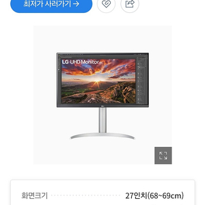 lg 27인치 4k모니터 27UP850N