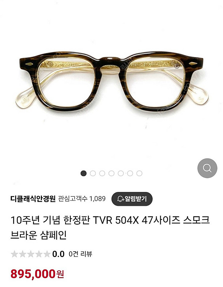 TVR 504X 스모크 브라운 10주년 리미티드 한정판--0