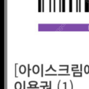 하이원 관광곤돌라 왕복