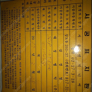 보일러 대성가스보일러25000kcal
