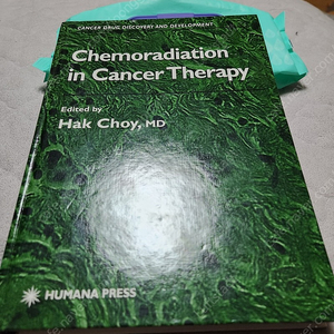 Chemoradiation in Cancer Therapy(화학방사선 암치료법) - 최학 의학전문.영어원서 서적