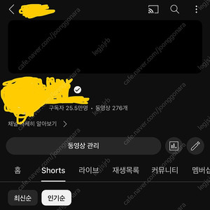 25만 유튜브 계정 판매 합니다