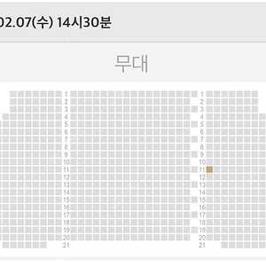 몬테크리스토 2/7(수) 14:30 VIP 11열 복도석 정가 이하 판매(김성철) (14만)