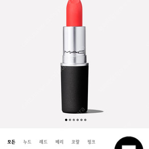 미개봉새상품)MAC 맥 파우더키스 립스틱(만다린오)