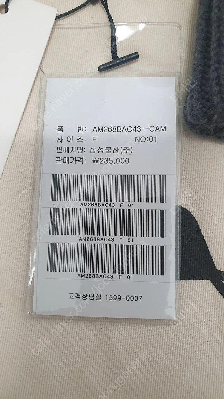 아미 비니 AMI--2