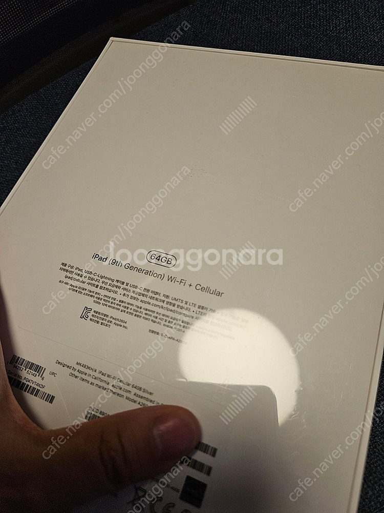 [미개봉] 아이패드 9세대 64gb 셀룰러 실버--2