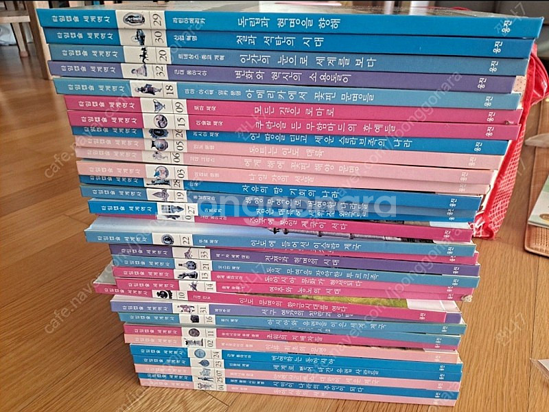 웅진 타임캡슐 세계역사--0