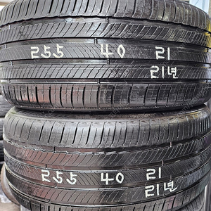 [판매] 255/40R21,255 40 21 A/S 미쉐린타이어 최고입니다