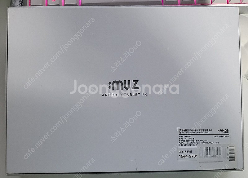 아이뮤즈 태블릿 RS10 64GB wi-fi 다크 그레...--4