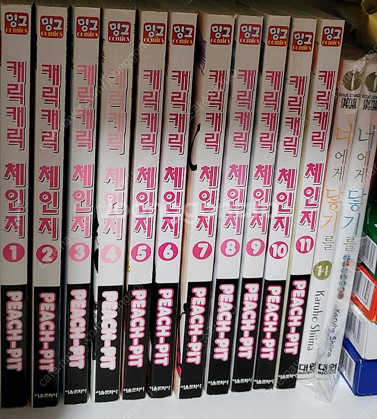 캐릭캐릭체인지 1-11 대여점용--5
