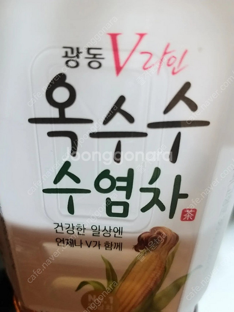 다이소 5천 2월 27일까지 2개 9000--0
