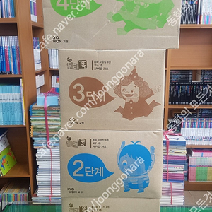 교원올스토리-빨간펜 누리똑(1단계~4단계/정가-720,000원).최신판-미개봉 새책-2021년구입-택포입니다~~