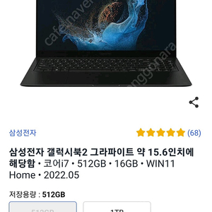 NT750XEE-X71AG 갤럭시북2