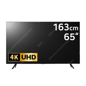 65인치 삼섬 UHD TV 팝니다