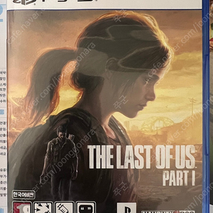 ps5 라스트 오브 어스 파트1 팝니다. 라오어. last of us part 1 (택포)