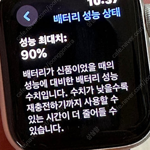 애플워치 6 40mm 나이키 gps