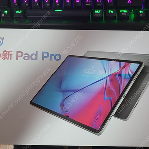 레노버 P11 PRO 2021 스냅드래곤870 OLED 테블릿 팝니다