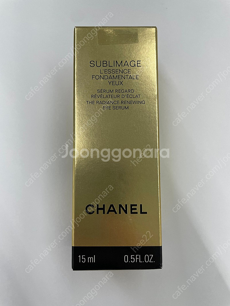 샤넬 수블리마지 레쌍스 퐁다멘탈 아이 15ml--1