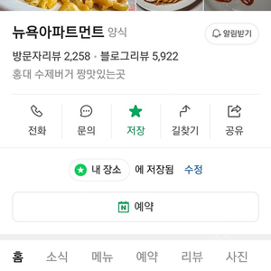 원스토어 영웅삼국 쿠폰득템전 팝니다