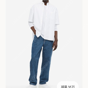 H&M 에이치앤엠 에이치엔앰 루즈핏 진 30/32 팝니다