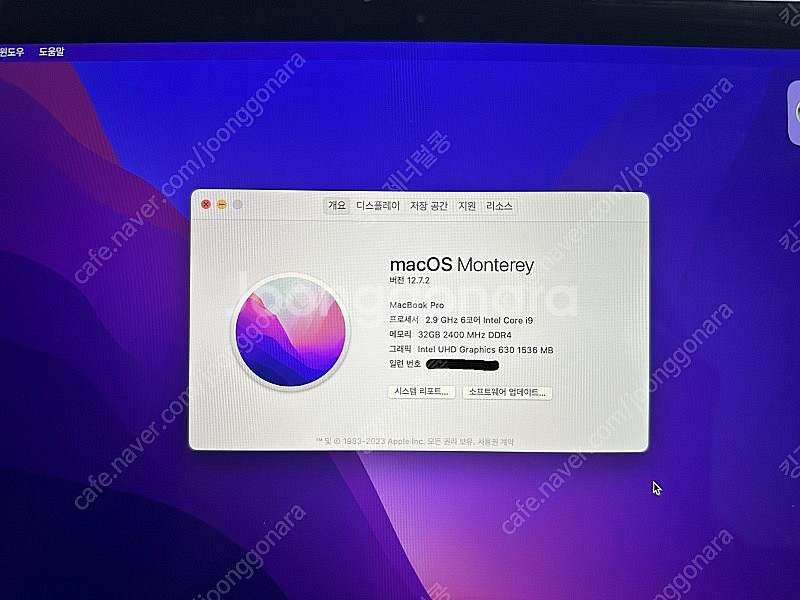 2018 맥북 프로 15인치 고급형 i9 32gb 1t...--0