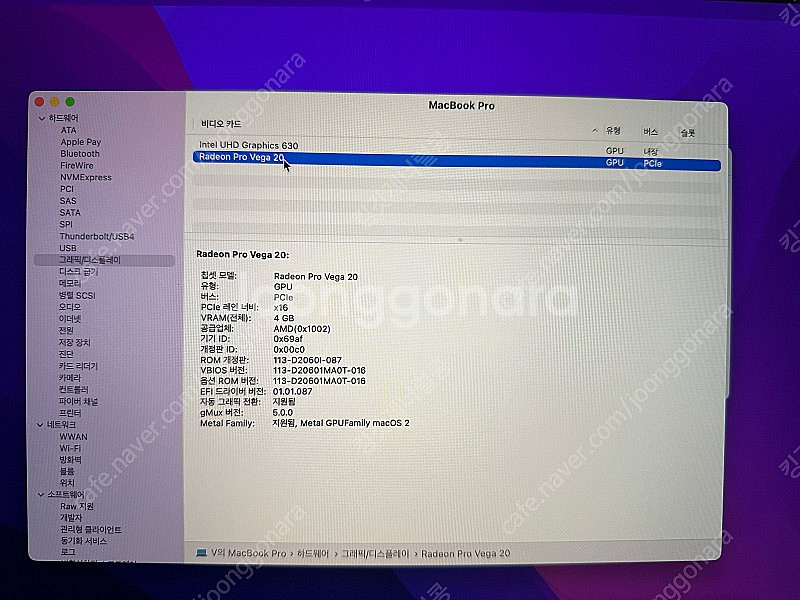 2018 맥북 프로 15인치 고급형 i9 32gb 1t...--3