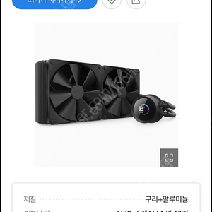 nzxt 280 판매합니다