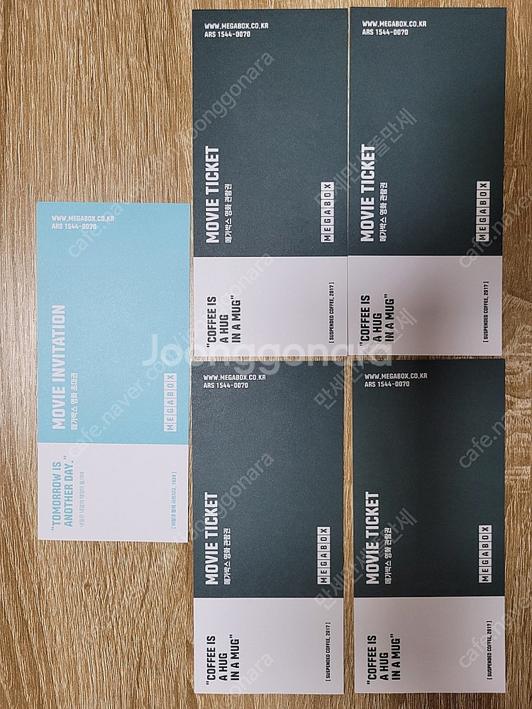 메가박스 초대권 포함 총5장 일괄--0